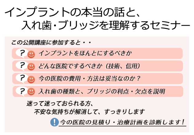 �C���v�����g�̈��S���Ɠ��ꎕ�E�u���b�W�̃Z�~�i�[